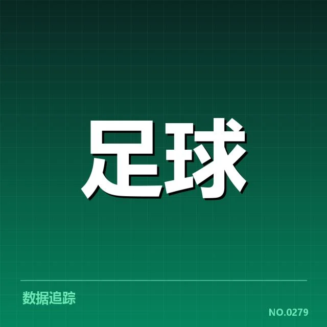 已确定的意大利杯赛程及参与球队