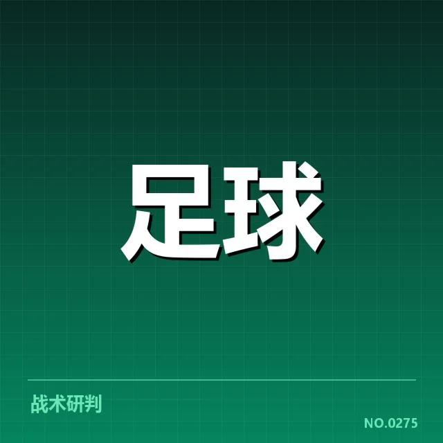 亚特兰大轮换策略：球队阵容调整合理吗