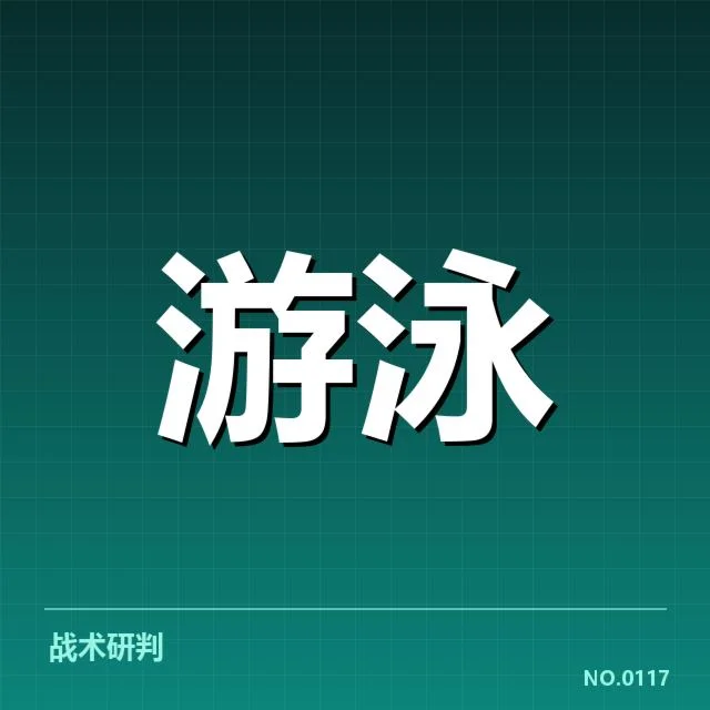 已确认的赛事安排及参赛选手名单