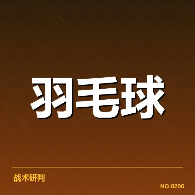 确认参赛团队及直播平台详情